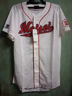 Asics Meisei Japanese High School Baseball Jersey 明星 野球 ユニフォーム Koshien • $30