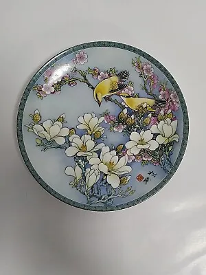 £50 • Buy Imperial Jingdezhen, Blessing From A Chinese Garden 'Gift Of Happiness' 1989.