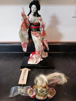 Vintage Japanese Princess Yaegakihime Doll Kabuto Helmet 15  Kabuki Drama • $37