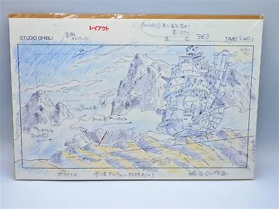 Studio Ghibli Howl's Moving Castle Replica Original Picture Art Cel Layout JPN • $194.97