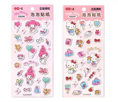 Sanrio Bubble Sticker Foam Casting Stickers (1 Sheet) - Hello Kitty / My Melody • $4.99