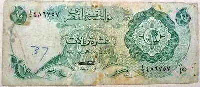 Qatar   10 Riyals From 1973 P 3  Rare Note • $36.93