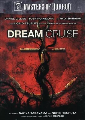 Masters Of Horror: Dream Cruise (DVD) & Artwork Only NO CASE • $5.50