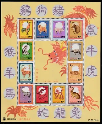 Macau   1995   Sc # 804   New Year   Sheet Of 12    MNH • $7.99
