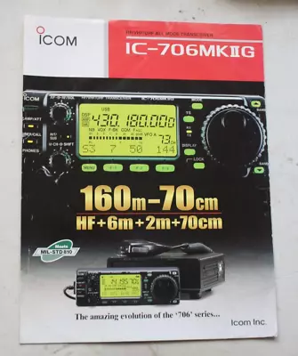 Icom Ic-706 MKII G  Sales Brochure • £20