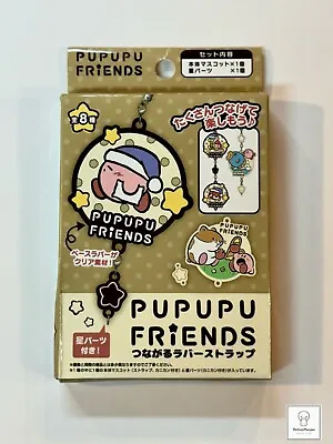 Sealed Blind Box Kirby Charm Pupupu Friends Key Chain Kawaii Yume Twins / Japan • $8.75