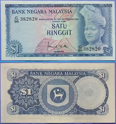 Malaysia 1 Ringgit Dollar Currency Note Nd(1967-72) Type #1a • $20