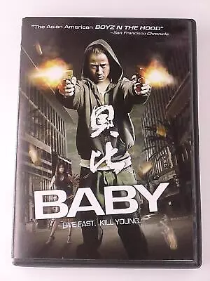 Baby (DVD 2008) - J0611 • $3.99