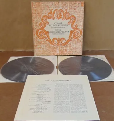 Sofia PREOBRAZHEVSKAYA Compilation / Melodiya 034685-8 / 2 EX LPs VG+ Box • $17.50