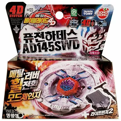 GENUINE Takara Tomy Fusion Hades / Firefuse Darkhelm AD145SWD Beyblade BB123 • $19.97