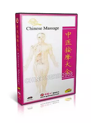 Traditional Chinese Medicine Massage Acupressure Cures - Complete Set 8DVDs • $107.49