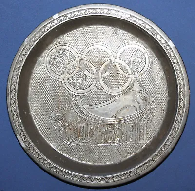 1980 Soviet Russian Olympic Games Metal Plate Bowl • $57.80