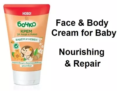 £8.34 • Buy Bochko Baby Body & Face Cream Soothing Almond & Calendula 100 Ml