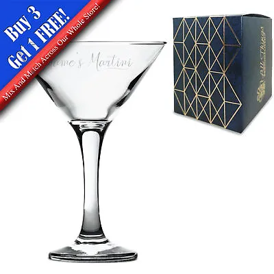 Personalised Engraved Petite Martini Cocktail Glass With Name's Martini Design • £10.95