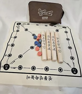$12 • Buy *NEW* ENTERBIZ YUTNORI Korean Board Game- Strategy 
