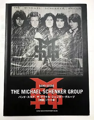 The Michael Schenker Group ​​​​​​​msg Band Score Japan Guitar Tab • $78