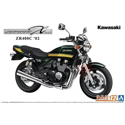 1/12 Aoshima #6653 Kawasaki ZR400C Zephyr Rx 2002 • $34.99