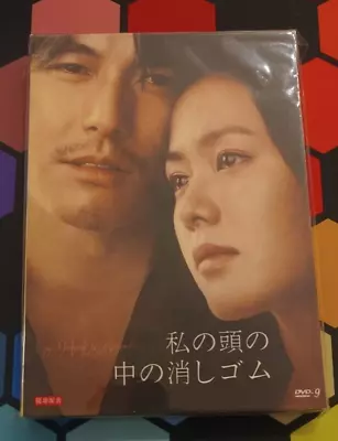 A Moment To Remember (Korean Drama) / Japanese Version SEALED NEW RARE! • $14.56