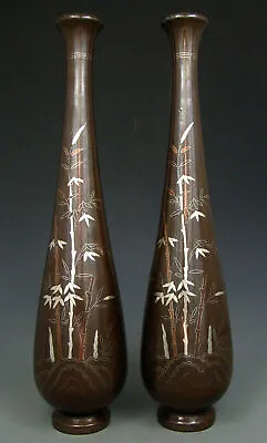 £375 • Buy A Pair Of 19th C Chinese Mixed Metal Vases With Calligraphy