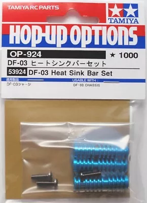 Tamiya 53924 RC Aluminum DF-03 Heat Sink Bar Set For DF03/DF03Ra/FF03/M05/M06 • $11.40