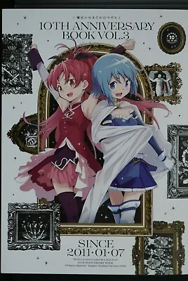 JAPAN Puella Magi Madoka Magica 10th Anniversary Book Vol.3 • $5