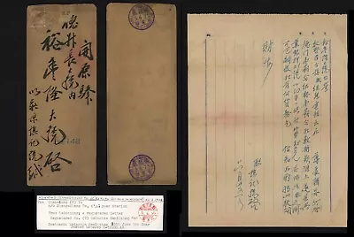 1938 Manchukuo China Cover Changchun-K'alyuan-Hsinchinn Sanliting CDS Chao Lung • $1.49