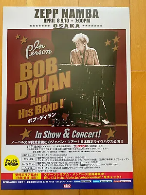 BOB DYLAN & His Band 2020 Japan Flyer Mini-poster SHOW CONCERT OSAKA MINT Rare! • $9.99