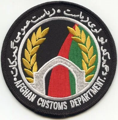 Afghanistan Military Police Patch • $9.99