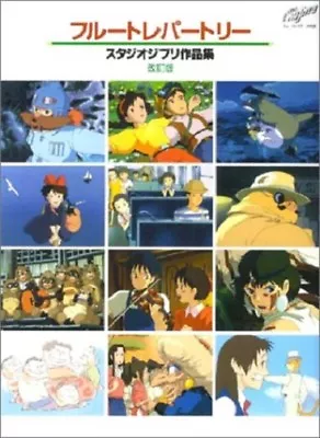 Studio Ghibli 32 Flute Sheet Music Collection Book • $171.33