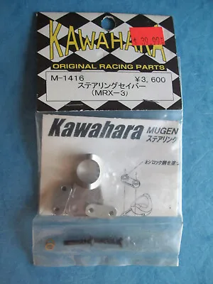 Vintage Kawahara 1416 Aluminium Servo Saver H0364 Replacement Mrx-3 M-1416 Nip • $26.40