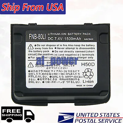 FNB-80Li New 1500mAh Battery For YAESU VERTEX VX-5R VX-6R VX-7R VXA-710 HX-471S  • $21.55