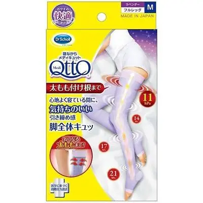 Dr. Scholl Japan Medi QttO Overnight Slimming Long Leg/Spats Socks (1 Pair/Box) • $25.95