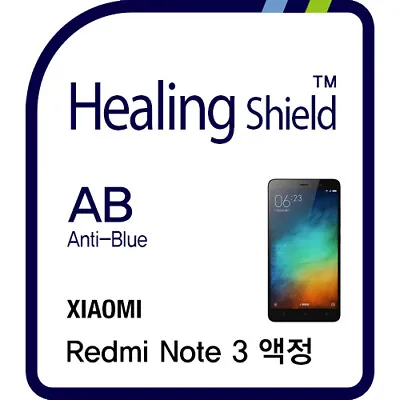 Xiaomi Redmi Note 3 Blue Light Blocking Screen Protector 2 Genuine Made In Korea • $79