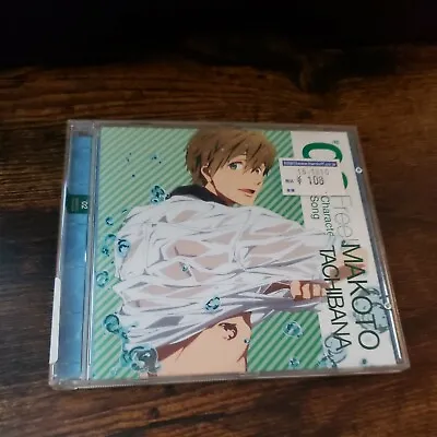 Free Iwatobi Swim Club Anime Character Song CD: Makoto Tachibana • $15.99