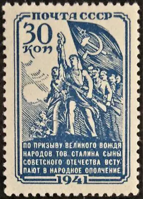 RUSSIA SOVJETUNION 1941 826 859 Volkswehr Peoples Militia Recruitment Military MNH2 • $224.65