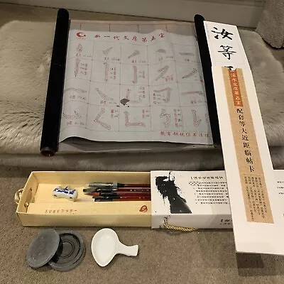 Chinese Calligraphy Writing Set • £4.50