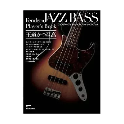 Fender Jazz Bass Players Book (Rittor Music Mook) From Japan F/S • $94.85