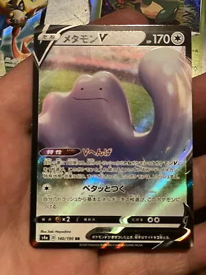 $80 • Buy Japanese Pokemon V Card Game Full Holo Art Card Lot!!!! WOWW!!! Check These Out!