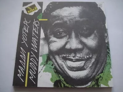 Muddy Waters - ''I'm Ready'' LP SOVIET Press!!! • £12.99