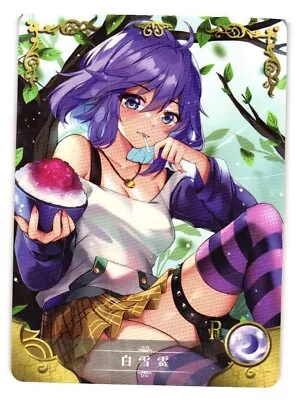 Mizore Shirayuki Rosario And Vampire R Goddess Story Anime Waifu Doujin SR Card • $4.49