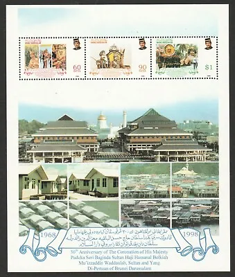 Brunei Darussalam 1998 30th Anniv. Of Coronation Sultan Hassanal Souvenir Sheet • $3.99