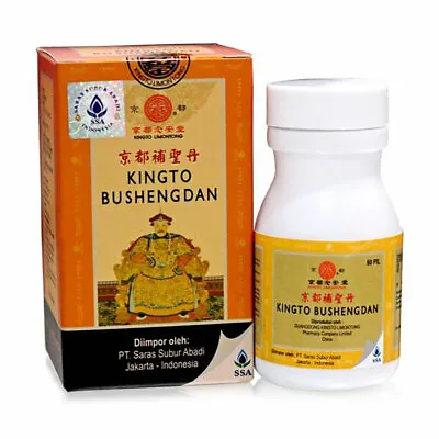 $44.17 • Buy [KINGTO BUSHENGDAN] Herba Cistanche Rou Cong Rong Immune Health Support 60 Pillo