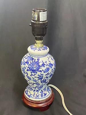 Vintage Chinese Blue & White Petite Porcelain Table Lamp 10.5” • $49.99