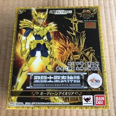 Saint Cloth Myth Odin Aiolia Action Figure BANDAI TAMASHII NATIONS  • $104.99