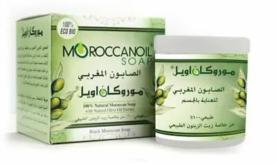 Moroccan Soap Olive Oil Bath Shower With Free Luffa 250ML • $23.30