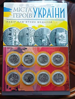 Collector's Album For Commemorative Medals Of Ukraine Of The  Cities Of Heroes  • $85