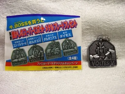 Toei Licensed Suntory BOSS COFFEE Metal Plate VOLTES V • $15