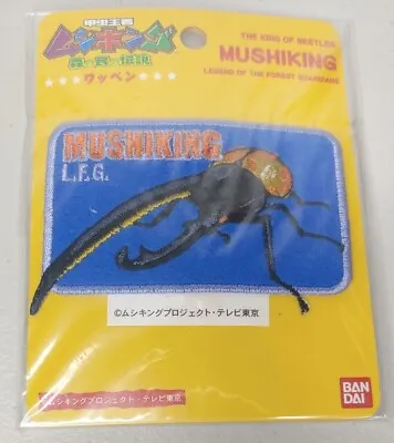 Mushiking: King Of Beetles Iron On Patch Anime Japan • $5.12