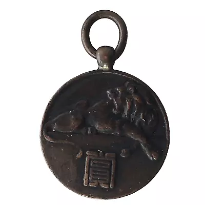 Antique Japanese Medallion Lion Watch Fob Bronze Pendant Charm Japan Wakayama • $39.99