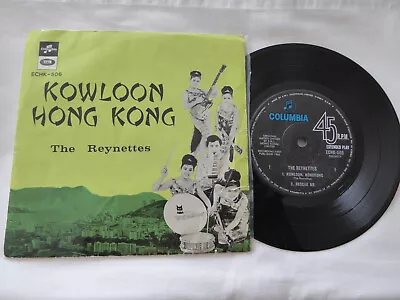 The Reynettes - Kowloon Hong Kong 1966 7  4-track EP Columbia Mega Rare VG+! • £25
